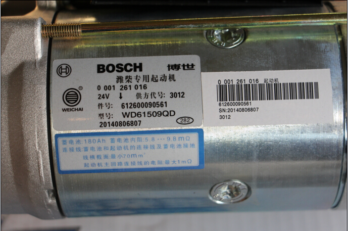 612600090561,起動(dòng)機(jī) 博世,濟(jì)南領(lǐng)泰（原玉華）汽車(chē)零部件有限公司