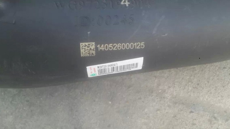 WG9725194904,,濟(jì)南博通重汽備件庫