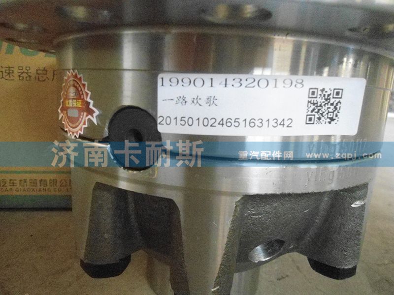 199014320198 差速器總成/199014320198