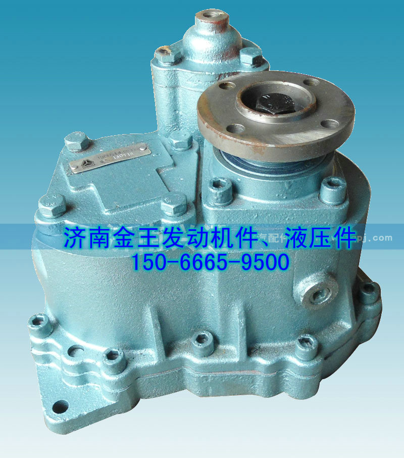 WG9700290071,大同13710 取力器總成 WG9700290071,濟(jì)南金王重汽配件經(jīng)營部