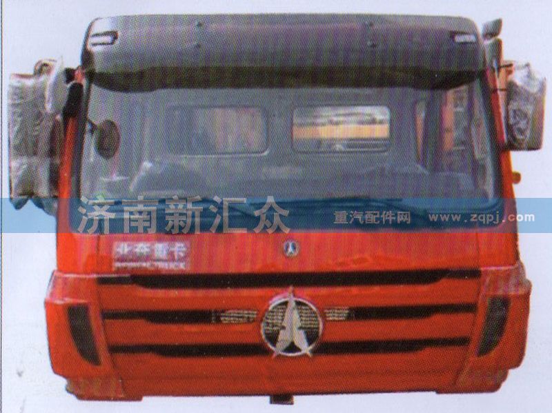 ,80B長 駕駛室,濟南新匯眾重卡配件