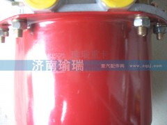 WG9000360608,后制動分室,濟(jì)南瑜瑞工貿(mào)有限公司