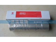 1500030077,連桿襯套,濟(jì)南瑜瑞工貿(mào)有限公司