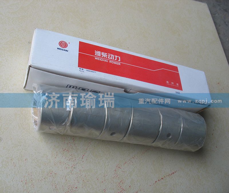 1500030077,連桿襯套,濟(jì)南瑜瑞工貿(mào)有限公司