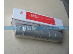 1500030077,連桿襯套,濟(jì)南瑜瑞工貿(mào)有限公司