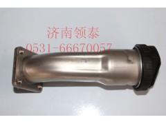 612600015335,加機油管組件,濟南領(lǐng)泰（原玉華）汽車零部件有限公司