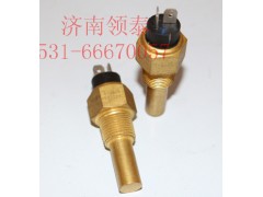 612600090087,水溫傳感器,濟(jì)南領(lǐng)泰（原玉華）汽車零部件有限公司