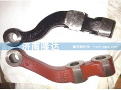 3001007,轉(zhuǎn)向拉桿臂,濟(jì)南固德汽車配件有限公司--原隆達(dá)