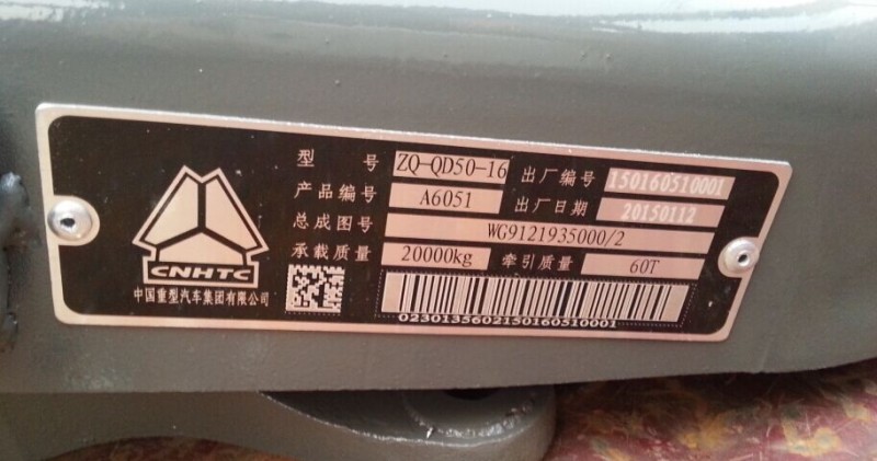 WG9121935000,A6051國(guó)標(biāo)50鞍座總成,濟(jì)南嘉磊汽車(chē)配件有限公司(原濟(jì)南瑞翔)