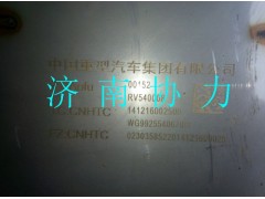 WG9925540670,消聲器總成( T7H-A7),濟(jì)南明鉅汽車配件有限公司（原濟(jì)南協(xié)力）