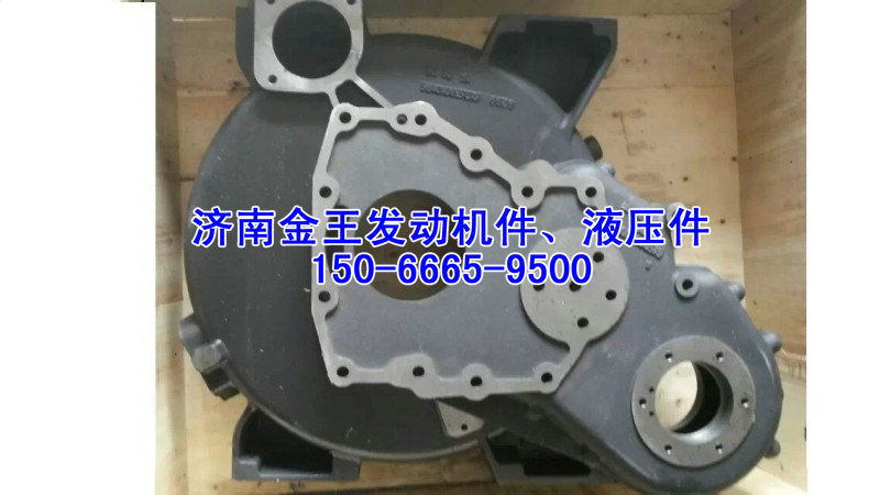 612630010222/612630010210,后取力飛輪殼 中取力,濟南金王重汽配件經營部