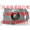重汽豪沃70礦轉(zhuǎn)向器支架WG9725478238