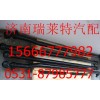 重汽豪沃70礦轉(zhuǎn)向橫拉桿總成AZ9970430050