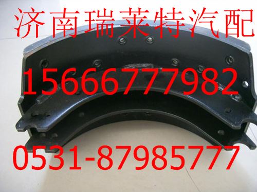 重汽豪沃70礦制動(dòng)蹄AZ9770440012/AZ9770440012