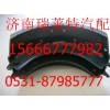 重汽豪沃70礦制動(dòng)蹄AZ9770440012