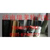 重汽豪沃70礦半軸（右）AZ9970340024