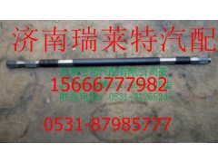 AZ9970340023,重汽豪沃70礦半軸（左）,濟(jì)南瑞萊特汽車零部件有限公司