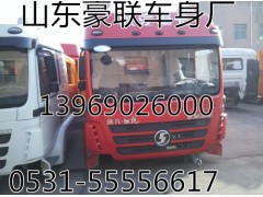 陜汽德龍新M3000駕駛室總成陜汽德龍新M3000駕駛室,陜汽德龍新M3000駕駛室總成陜汽德龍新M3000駕駛室,山東豪聯(lián)車身制造廠