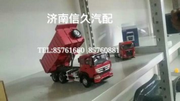 ,70礦車模,濟南信久汽配銷售中心