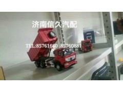 ,70礦車模,濟南信久汽配銷售中心
