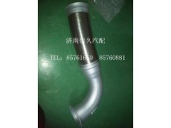 9725540192,排氣管,濟南信久汽配銷售中心