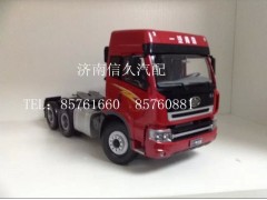 ,解放車模,濟南信久汽配銷售中心