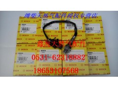 612600190242,濰柴天然氣氧濃度傳感器,濟南鑫海天然氣配件有限公司