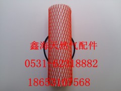 612600190646,天然氣 低壓濾芯,濟(jì)南鑫海天然氣配件有限公司