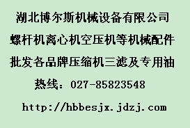 ,,湖北博爾斯機械設(shè)備有限公司