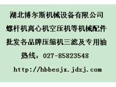 ,,湖北博爾斯機械設(shè)備有限公司