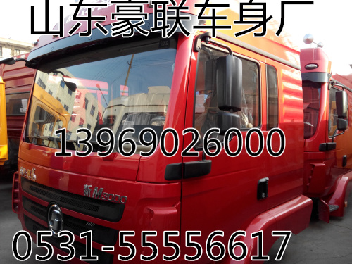 德龍新M3000駕駛室簍子總成廠家價格圖片,德龍新M3000駕駛室簍子總成廠家價格圖片,山東豪聯(lián)車身制造廠