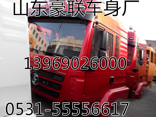 德龍新M3000駕駛室簍子總成廠家價格圖片,德龍新M3000駕駛室簍子總成廠家價格圖片,山東豪聯(lián)車身制造廠