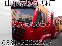 德龍新M3000駕駛室簍子總成廠家價格圖片,德龍新M3000駕駛室簍子總成廠家價格圖片,山東豪聯(lián)車身制造廠