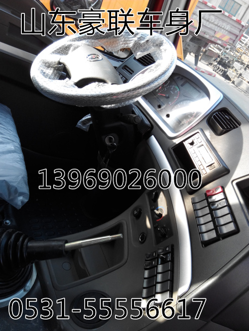 ,德龍新M3000駕駛室,山東豪聯(lián)車身制造廠