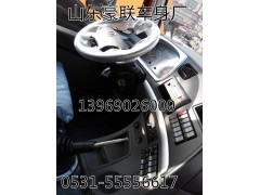 ,德龍新M3000駕駛室,山東豪聯(lián)車身制造廠