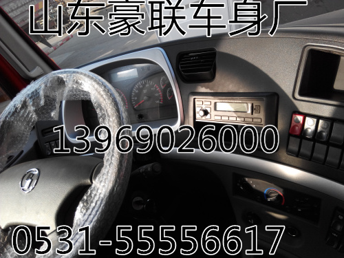 ,德龍新M3000駕駛室,山東豪聯(lián)車身制造廠