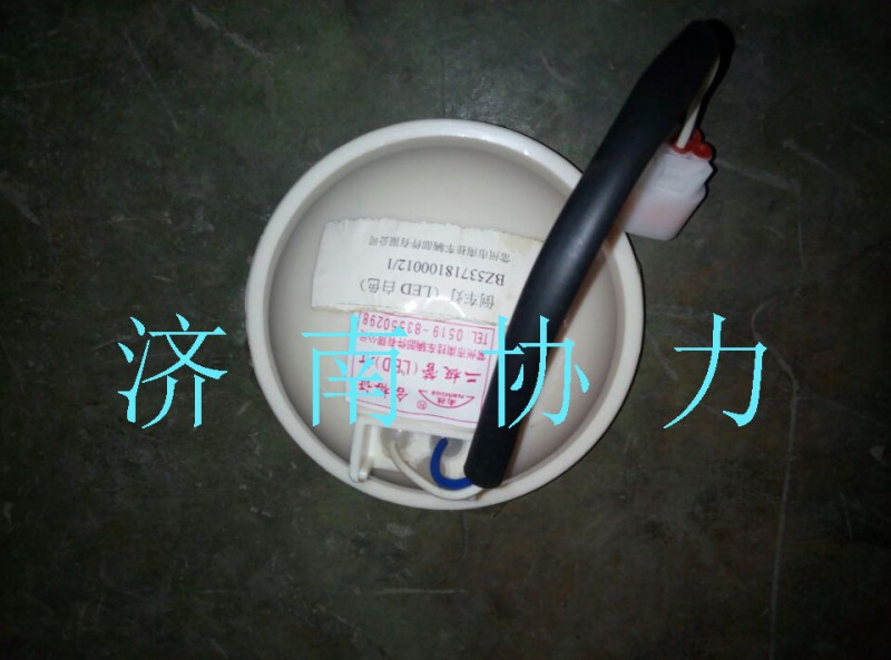 53718100012,倒車燈（LED白色）,濟(jì)南明鉅汽車配件有限公司（原濟(jì)南協(xié)力）