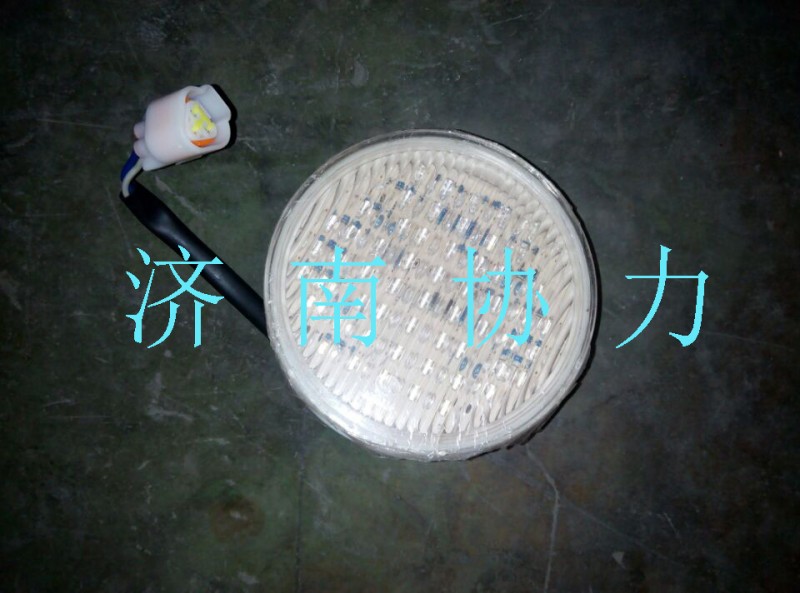 53718100012,倒車燈（LED白色）,濟(jì)南明鉅汽車配件有限公司（原濟(jì)南協(xié)力）