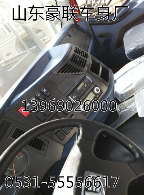 ,德龍新M3000駕駛室,山東豪聯(lián)車身制造廠