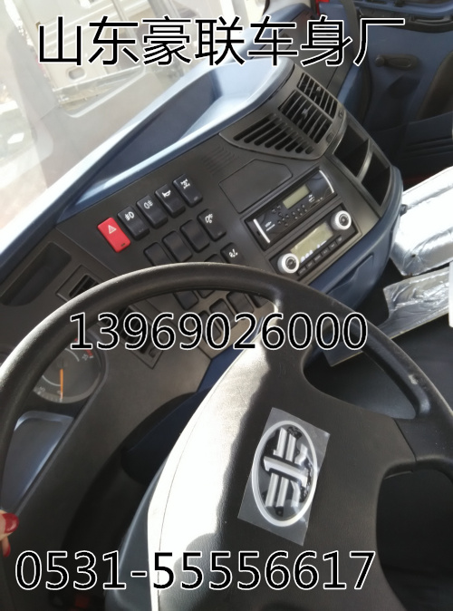 ,德龍新M3000駕駛室,山東豪聯(lián)車身制造廠
