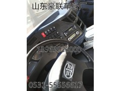 ,德龍新M3000駕駛室,山東豪聯(lián)車身制造廠