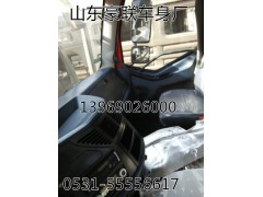 ,德龍新M3000駕駛室,山東豪聯(lián)車身制造廠