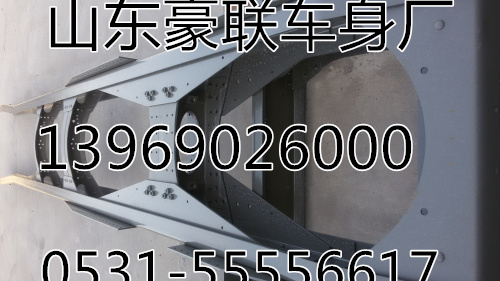 車架縱梁豪沃豪沃車架大梁豪聯(lián)車架大梁，豪濼車架大梁廠家,車架縱梁,山東豪聯(lián)車身制造廠