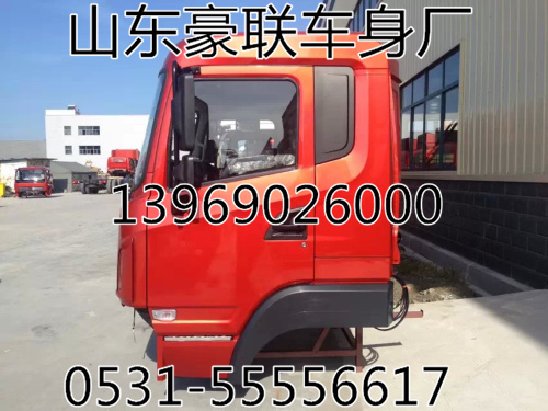 ,德龍駕駛室,德龍F(tuán)3000駕駛室,德龍M3000駕駛室,北方奔馳駕駛,山東豪聯(lián)車身制造廠