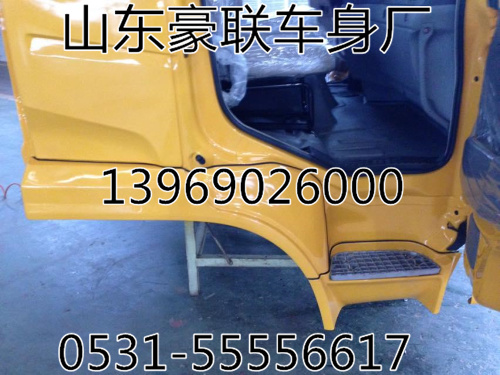 ,德龍駕駛室,德龍F(tuán)3000駕駛室,德龍M3000駕駛室,北方奔馳駕駛,山東豪聯(lián)車身制造廠