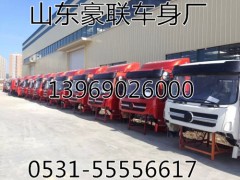 ,德龍駕駛室,德龍F(tuán)3000駕駛室,德龍M3000駕駛室,北方奔馳駕駛,山東豪聯(lián)車身制造廠