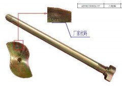 AZ9981340223,,濟(jì)南鐵鹿汽車(chē)零部件有限公司