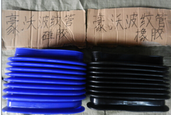 ,波紋管,濟(jì)南明海汽車(chē)配件廠