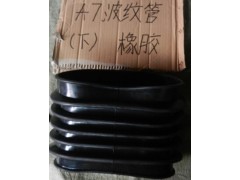 ,波紋管,濟(jì)南明海汽車配件廠