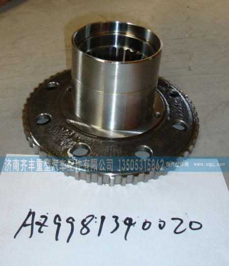 AZ9981340020,輪邊內(nèi)齒圈,濟(jì)南鐵鹿汽車零部件有限公司